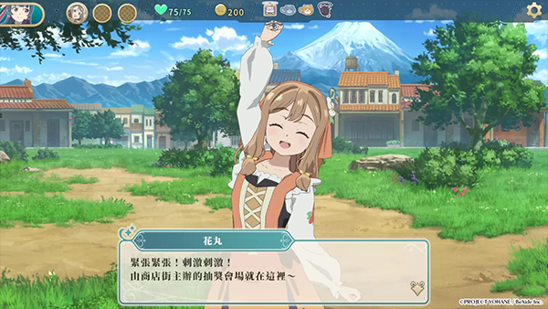 幻日夜羽蜃景努瑪梓安卓單機版