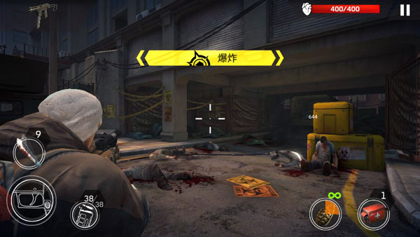 命懸一日完美離線單機(jī)版