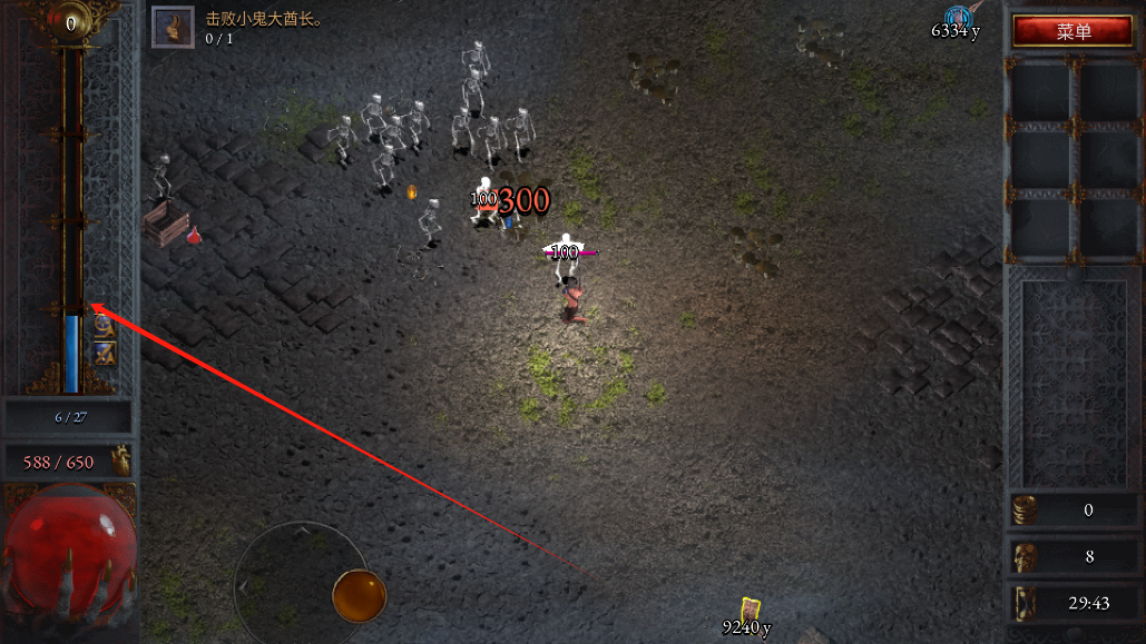 苦痛殿堂手機版 苦痛殿堂手機版