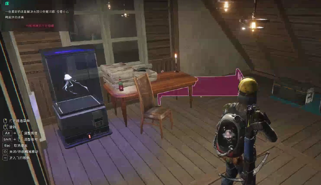 七日世界雙人床圖紙怎么得-七日世界雙人床圖紙獲取攻略