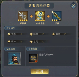 三國(guó)呂布傳說(shuō)安卓版 三國(guó)呂布傳說(shuō)安卓版