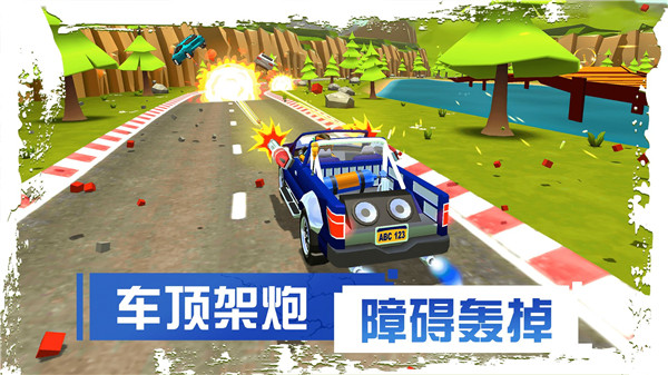 剎車失靈2無限金幣