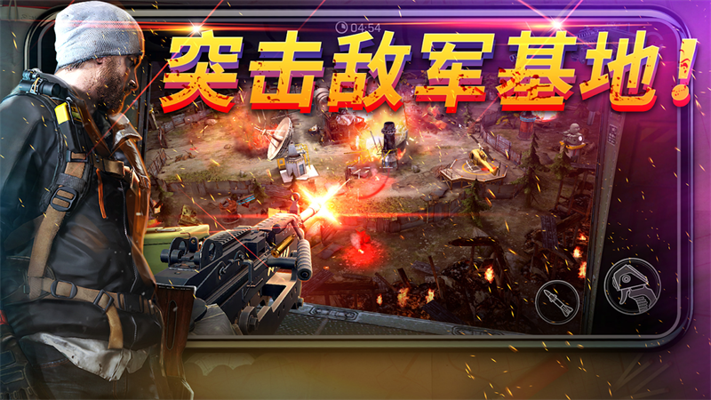 命懸一日完美離線單機(jī)版