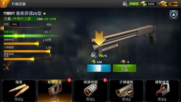 命懸一日完美離線單機(jī)版