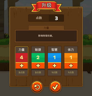 郵差騎士無限資源鉆石徽章版