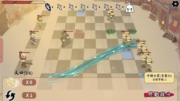 三國自走棋無廣告版 三國自走棋無廣告版