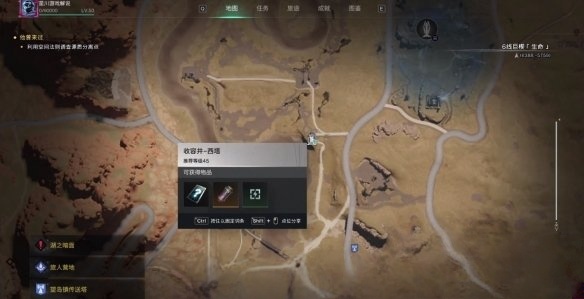 七日世界凝膠怎么收容-七日世界凝膠收容方法一覽 七日世界凝膠怎么收容-七日世界凝膠收容方法一覽