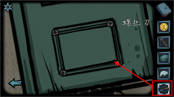 遺失寓言無廣告版 遺失寓言無廣告版