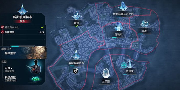 看門狗1最新版 看門狗1最新版