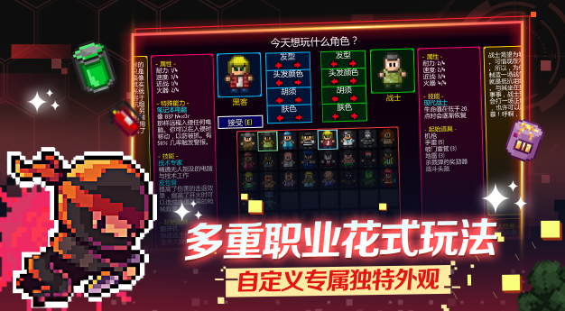 迷城陸區角色技能配置有哪些