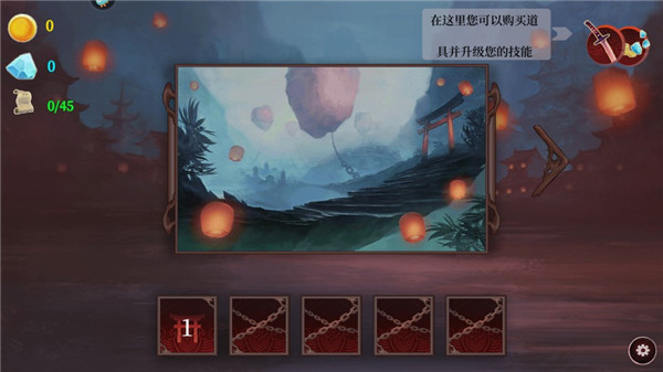 暗影忍者武士無限金幣版 暗影忍者武士無限金幣版