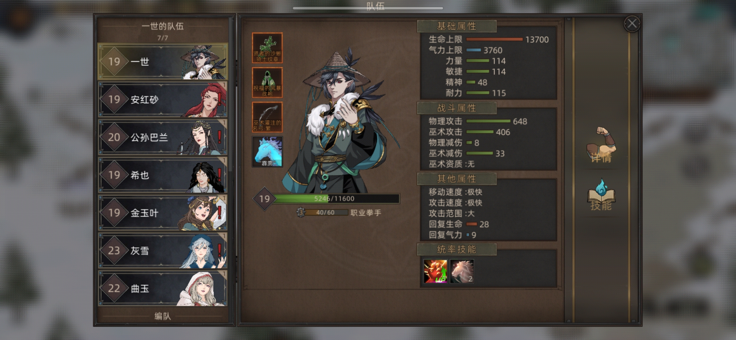 部落與彎刀新手怎么玩-部落與彎刀新手玩法攻略