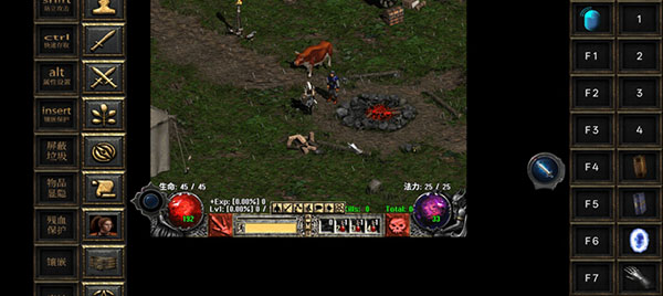 暗黑破壞神2黑暗征途手機版