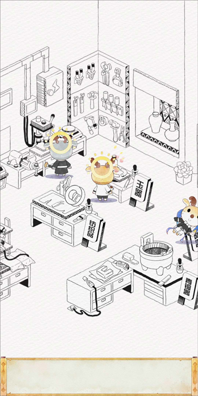 奇趣博物館無限金幣鉆石版