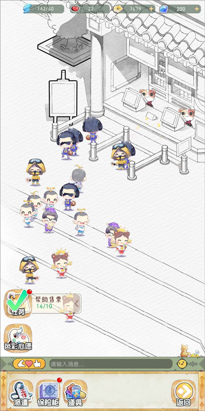 奇趣博物館無限金幣鉆石版