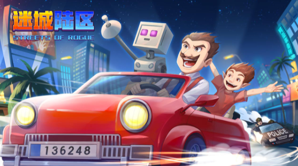 迷城陸區災難有哪些