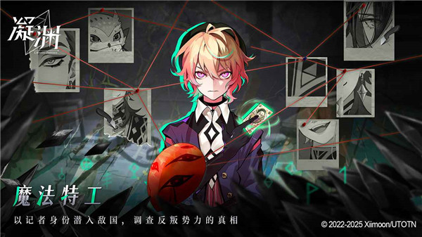 凝淵游戲最新版