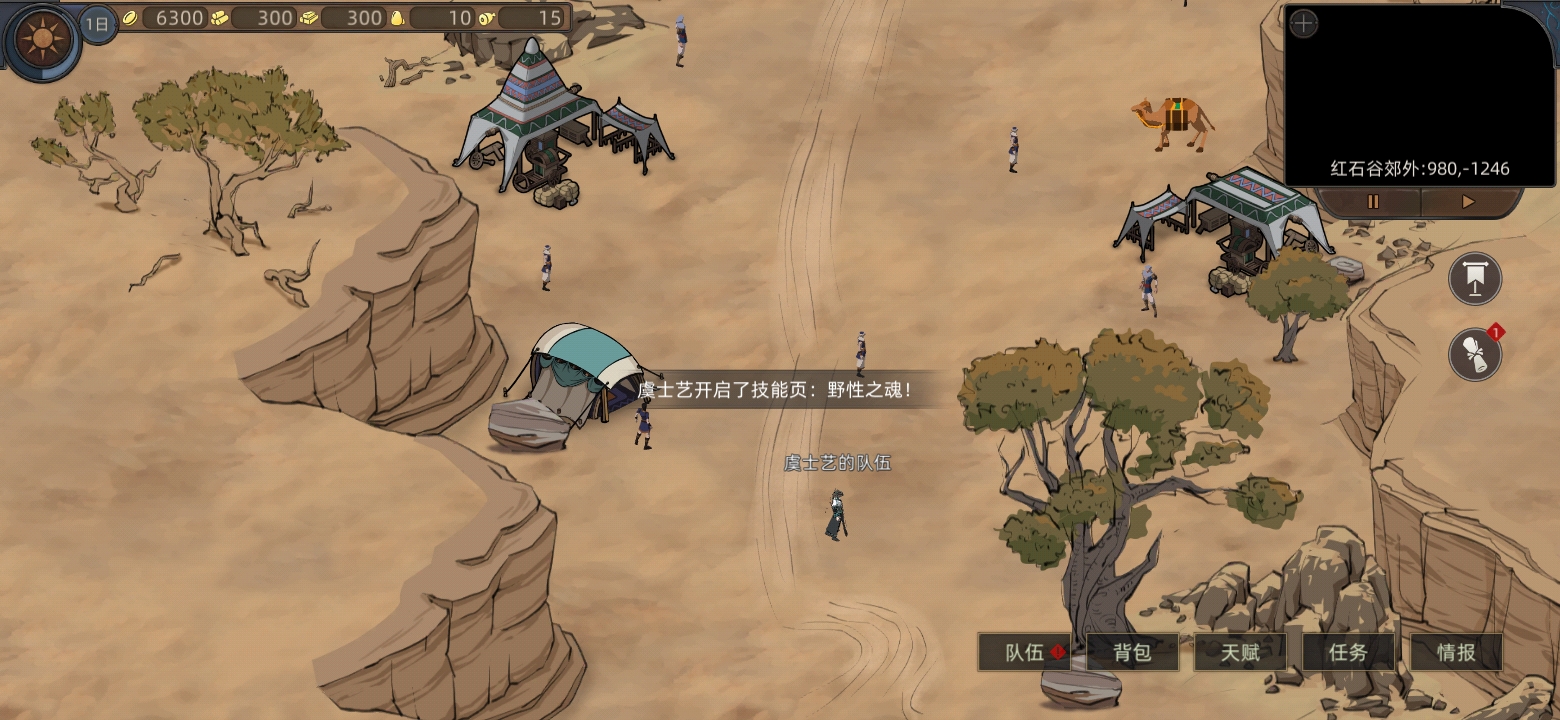 部落與彎刀新手怎么玩-部落與彎刀新手玩法攻略