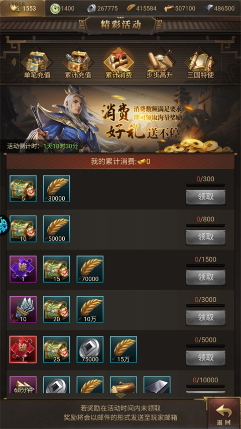 激戰王城無限免費元寶版 激戰王城無限免費元寶版