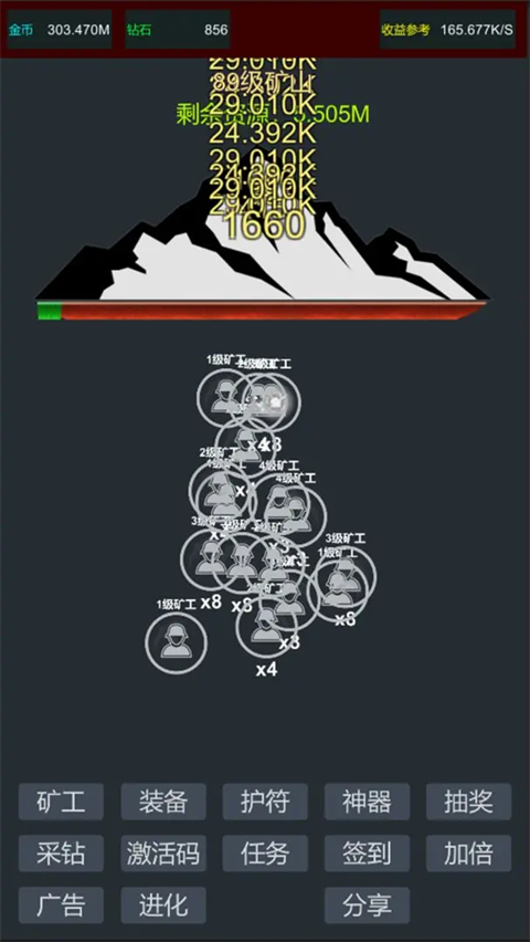 無限挖礦無限金幣