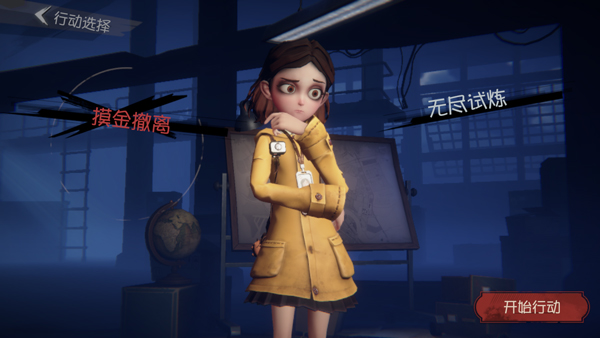 超自然行動組無限金磚版