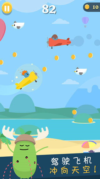 蠢蠢的死法3無(wú)限金幣版