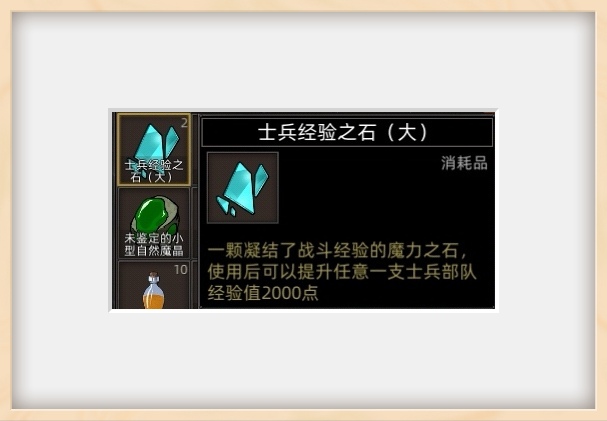 部落與彎刀新手怎么玩-部落與彎刀新手玩法攻略