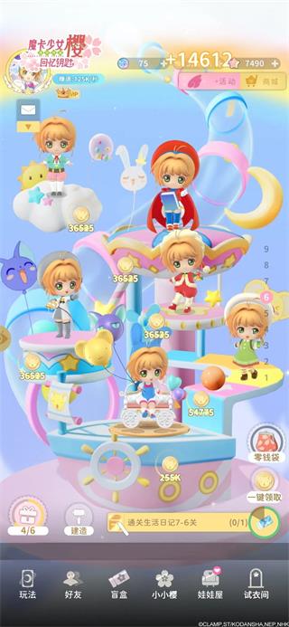 魔卡少女櫻回憶鑰匙光子服