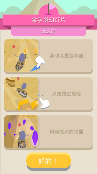 蠢蠢的死法3無(wú)限金幣版 蠢蠢的死法3無(wú)限金幣版