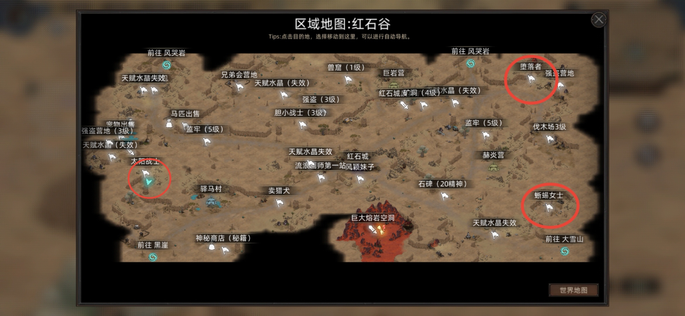 部落與彎刀新手怎么玩-部落與彎刀新手玩法攻略