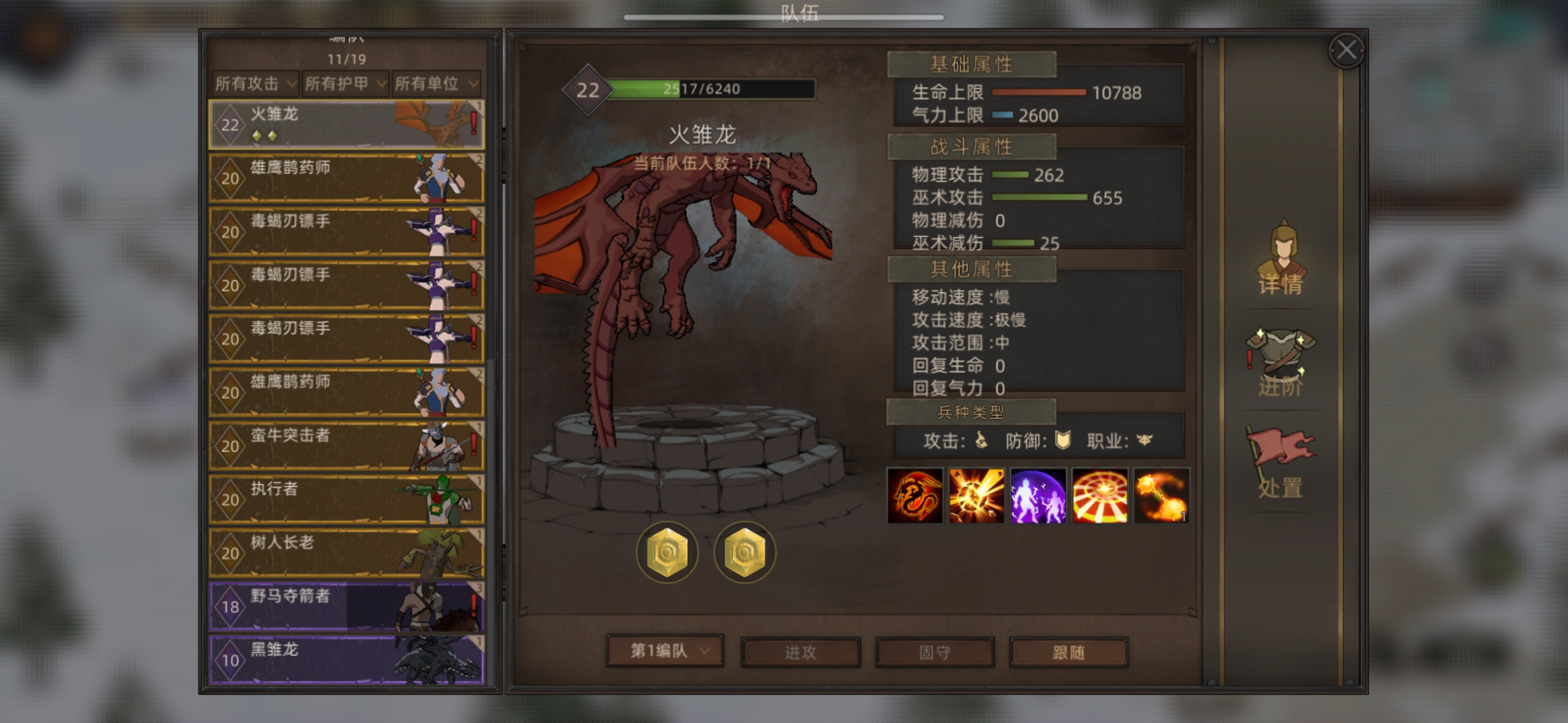 部落與彎刀新手怎么玩-部落與彎刀新手玩法攻略