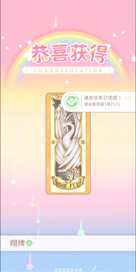 魔卡少女櫻回憶鑰匙光子服