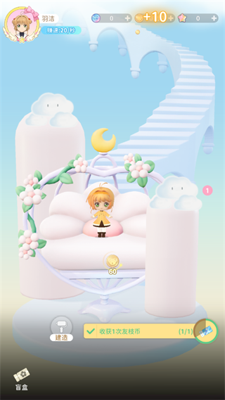 魔卡少女櫻回憶鑰匙光子服