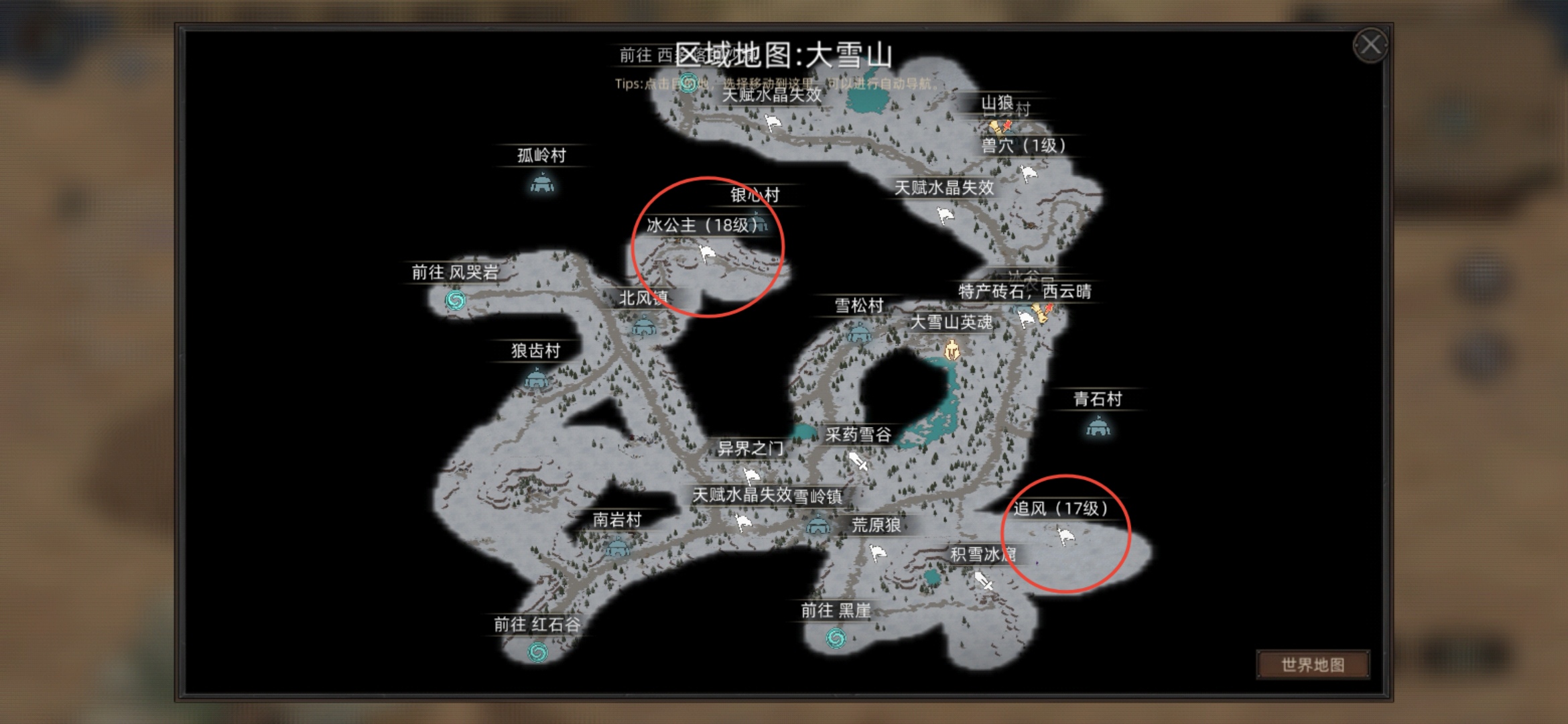 部落與彎刀新手怎么玩-部落與彎刀新手玩法攻略