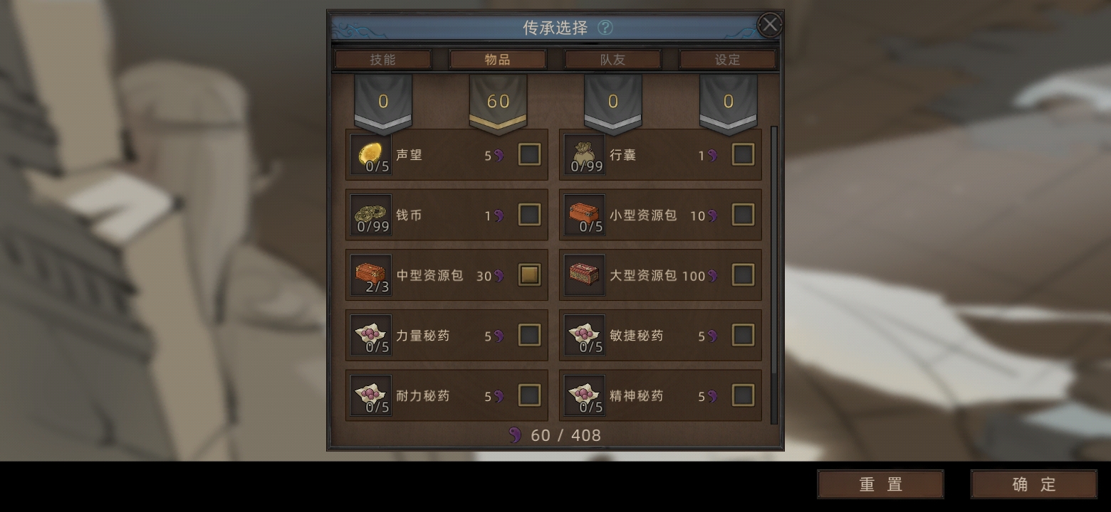 部落與彎刀新手怎么玩-部落與彎刀新手玩法攻略