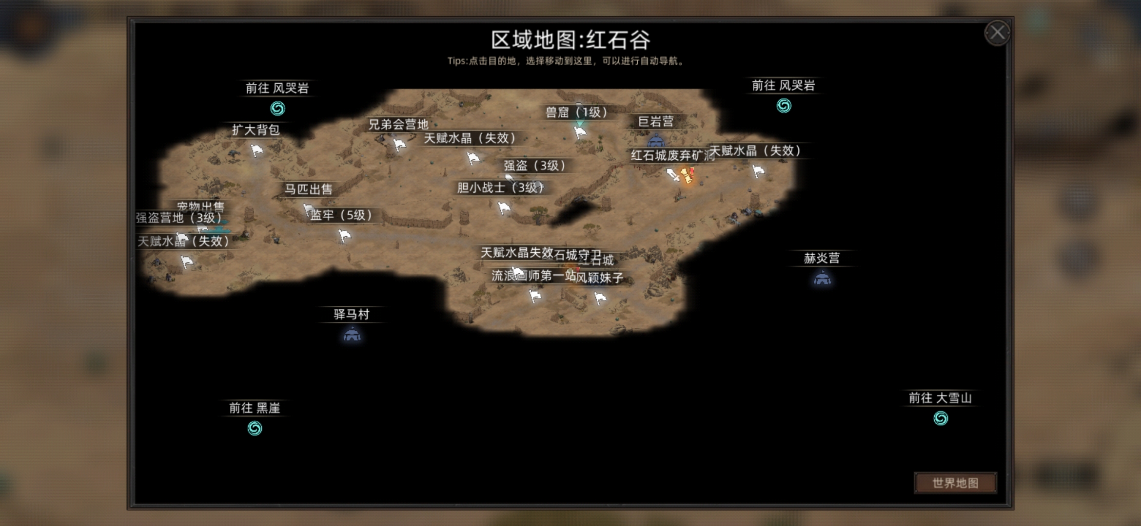 部落與彎刀新手怎么玩-部落與彎刀新手玩法攻略