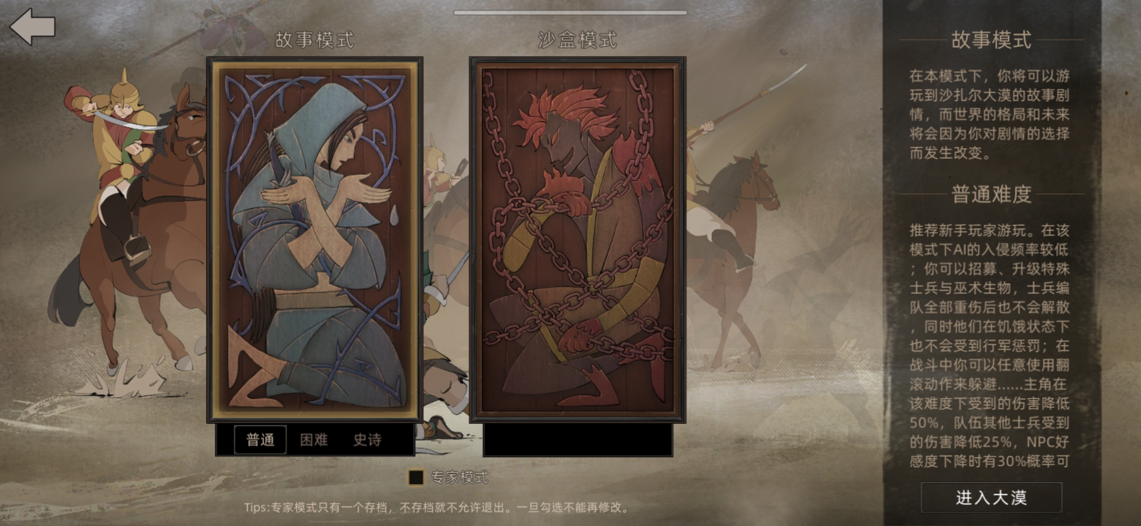 部落與彎刀新手怎么玩-部落與彎刀新手玩法攻略