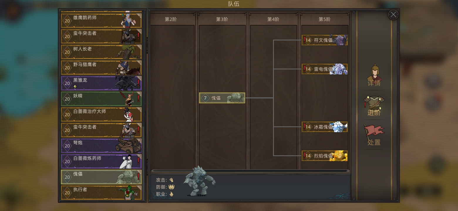 部落與彎刀新手怎么玩-部落與彎刀新手玩法攻略