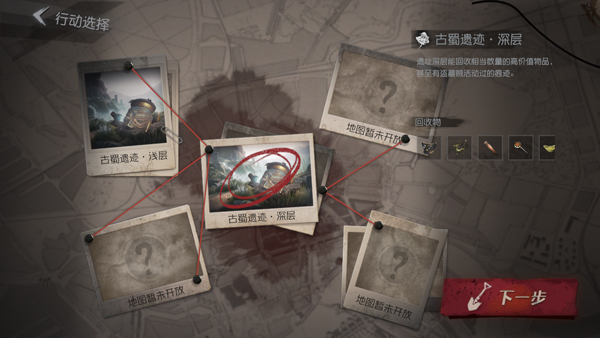 超自然行動組無限金磚版