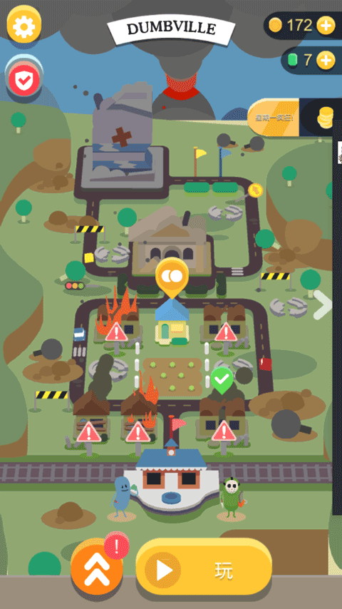 蠢蠢的死法3無(wú)限金幣版 蠢蠢的死法3無(wú)限金幣版