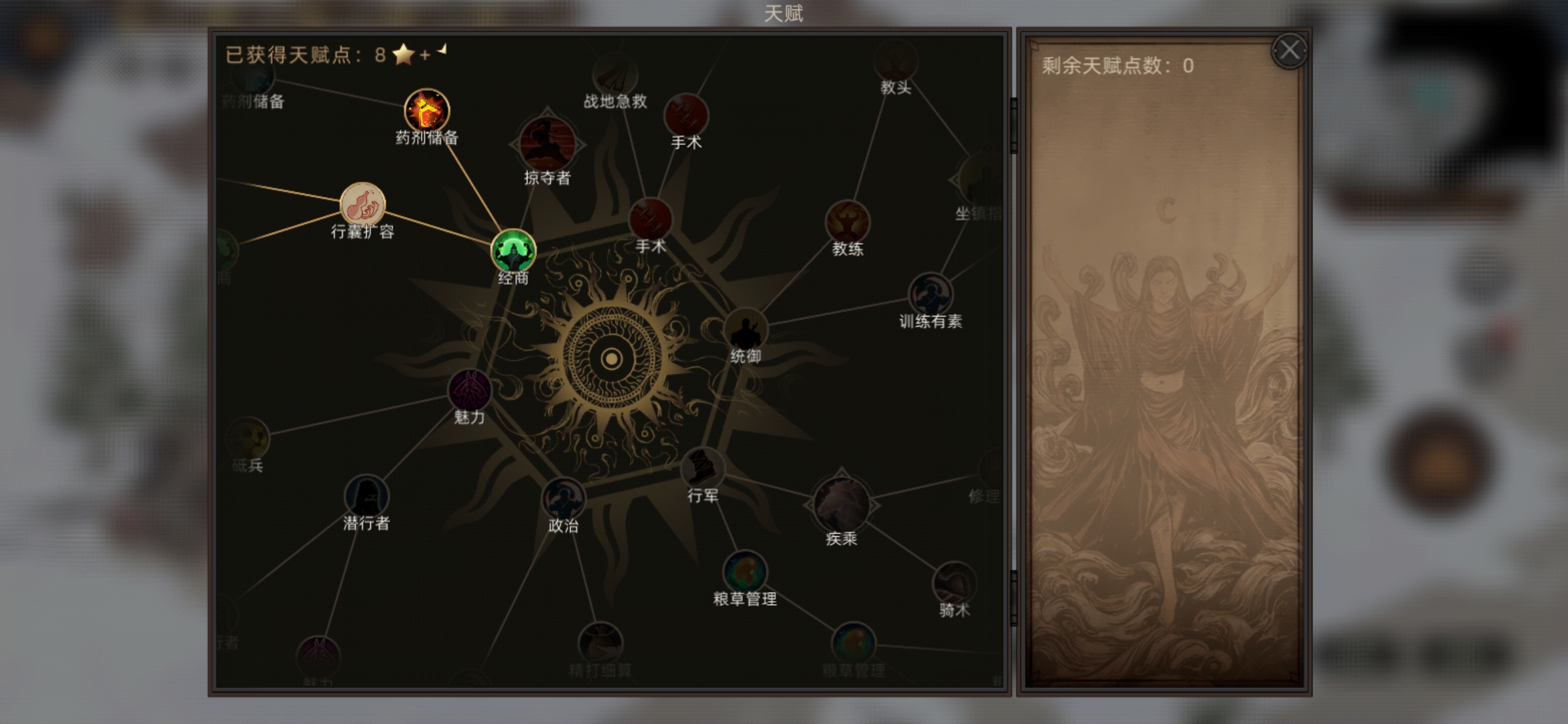 部落與彎刀新手怎么玩-部落與彎刀新手玩法攻略