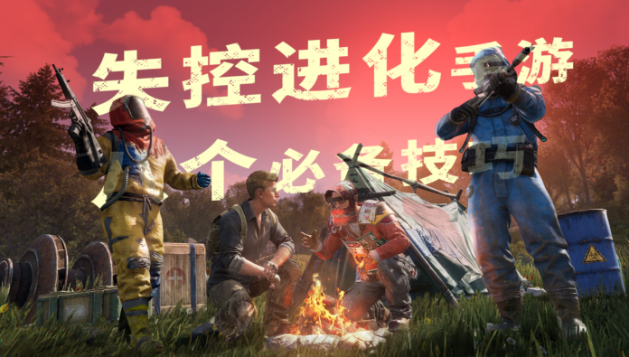 失控進(jìn)化領(lǐng)地柜有什么功能