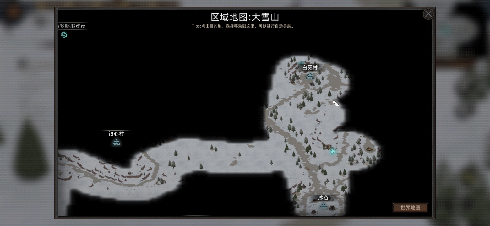 部落與彎刀新手怎么玩-部落與彎刀新手玩法攻略