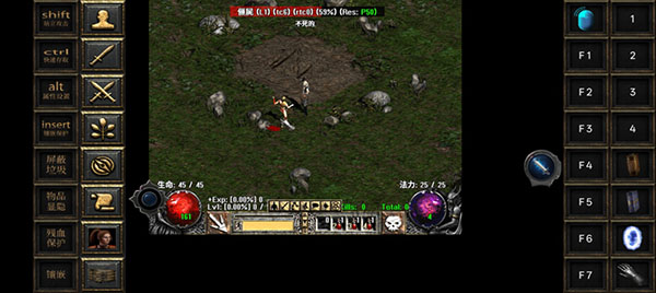 暗黑破壞神2黑暗征途手機版