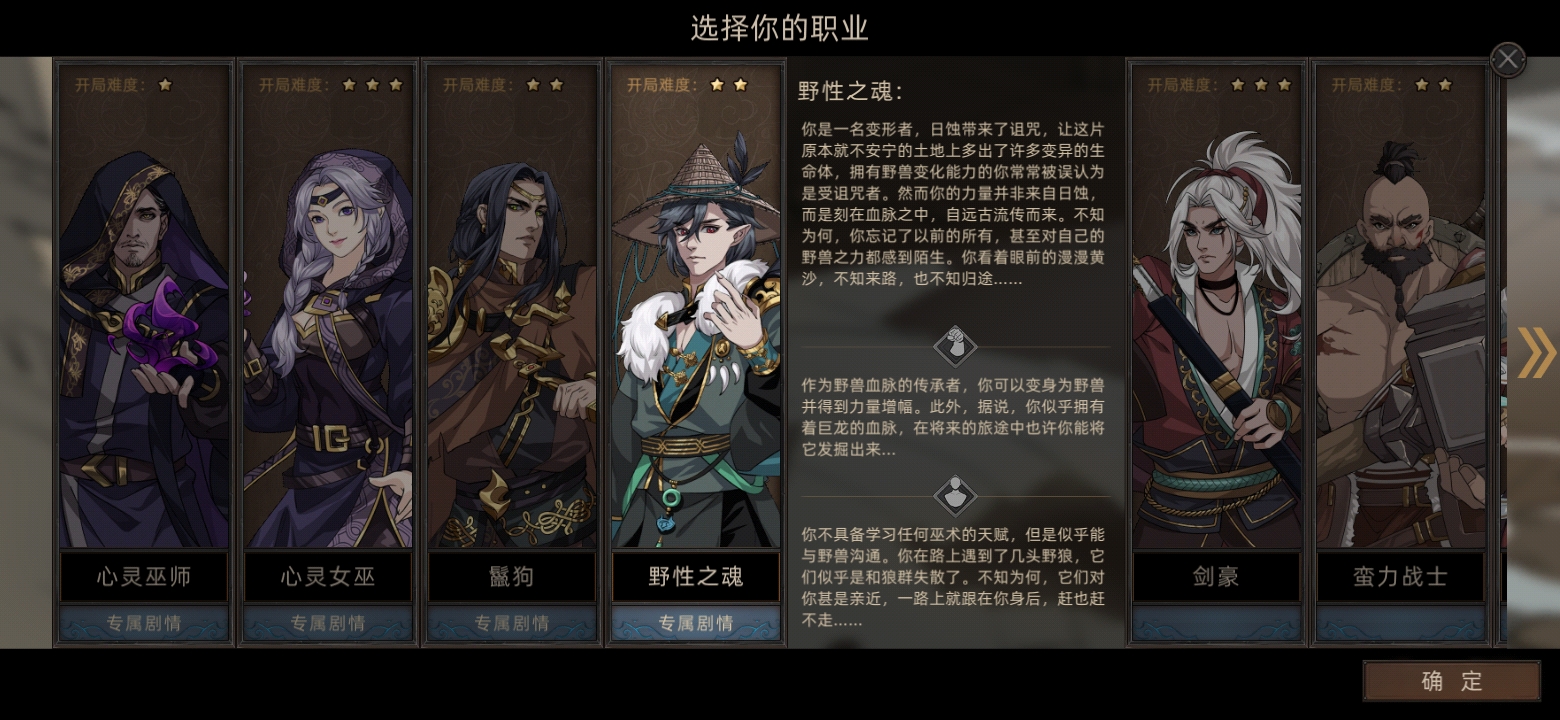 部落與彎刀新手怎么玩-部落與彎刀新手玩法攻略