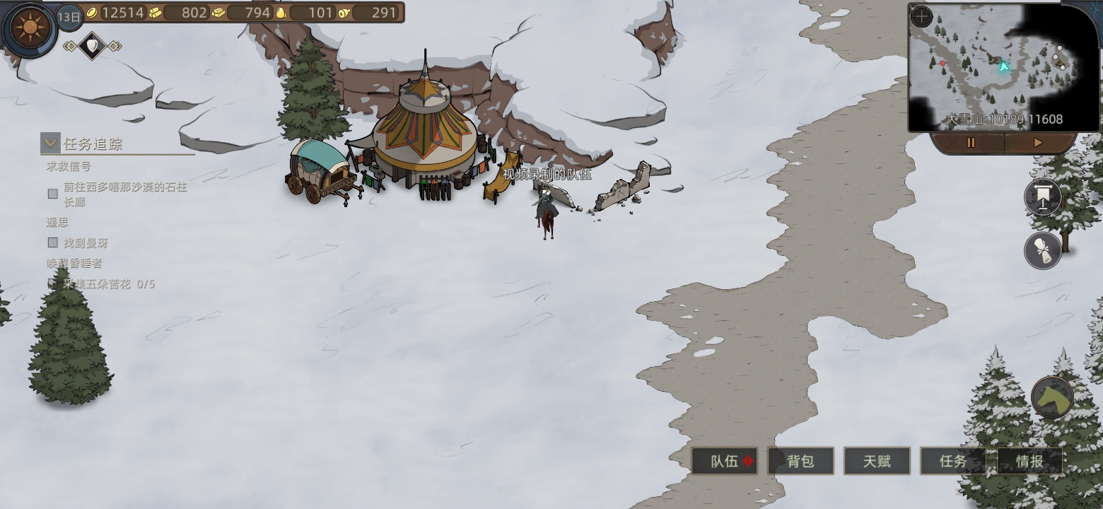 部落與彎刀新手怎么玩-部落與彎刀新手玩法攻略