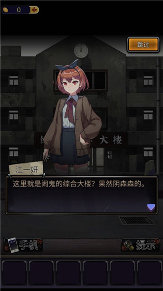 零一研究社無限金幣版