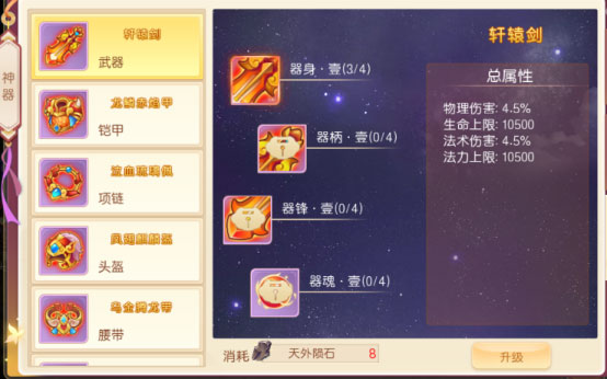 萌幻西游0.05折 萌幻西游0.05折