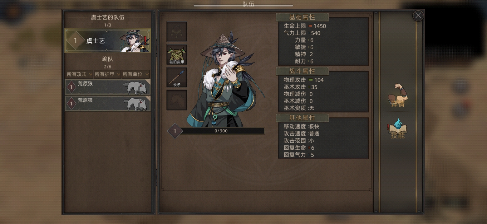 部落與彎刀新手怎么玩-部落與彎刀新手玩法攻略