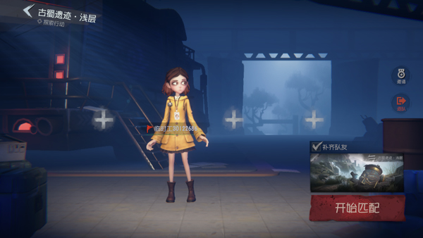 超自然行動組無限金磚版